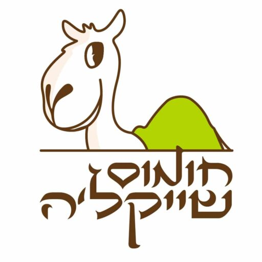 שייקל'ה logo
