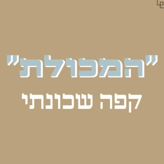 Venue logo
