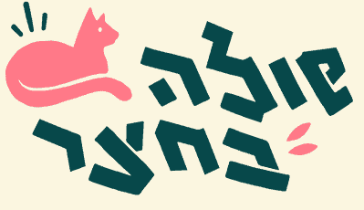 לוגו העסק