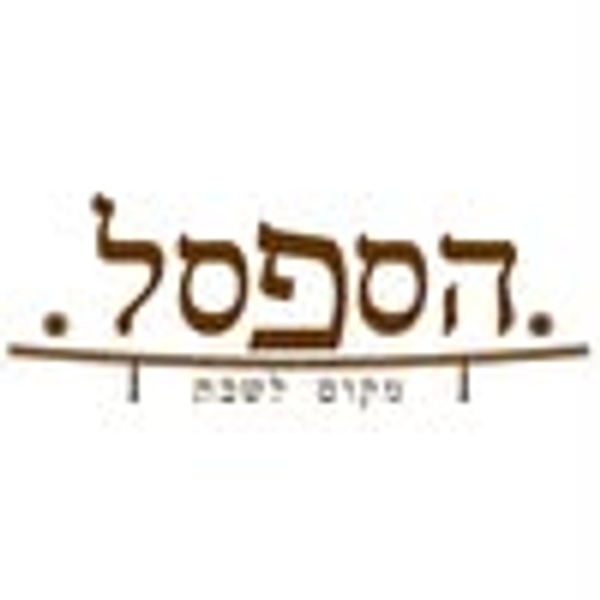 הספסל logo