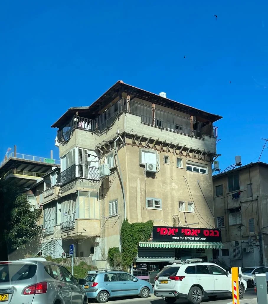 באגט יאמי יאמי