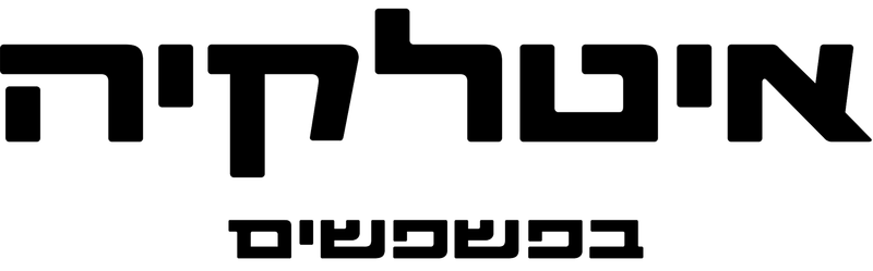 Italkiya | איטלקיה בפשפשים logo