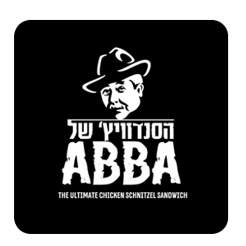 הסנדוויץ' של ABBA- סניף ביאליק logo