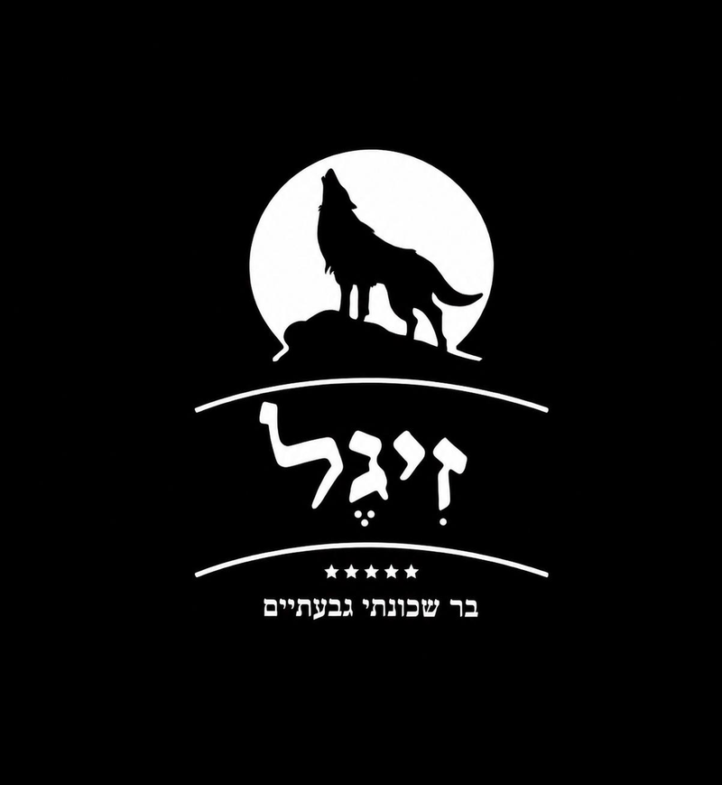 לוגו העסק
