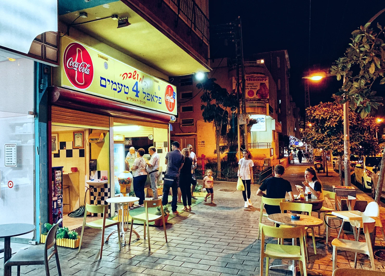 פלאפל 4 טעמים