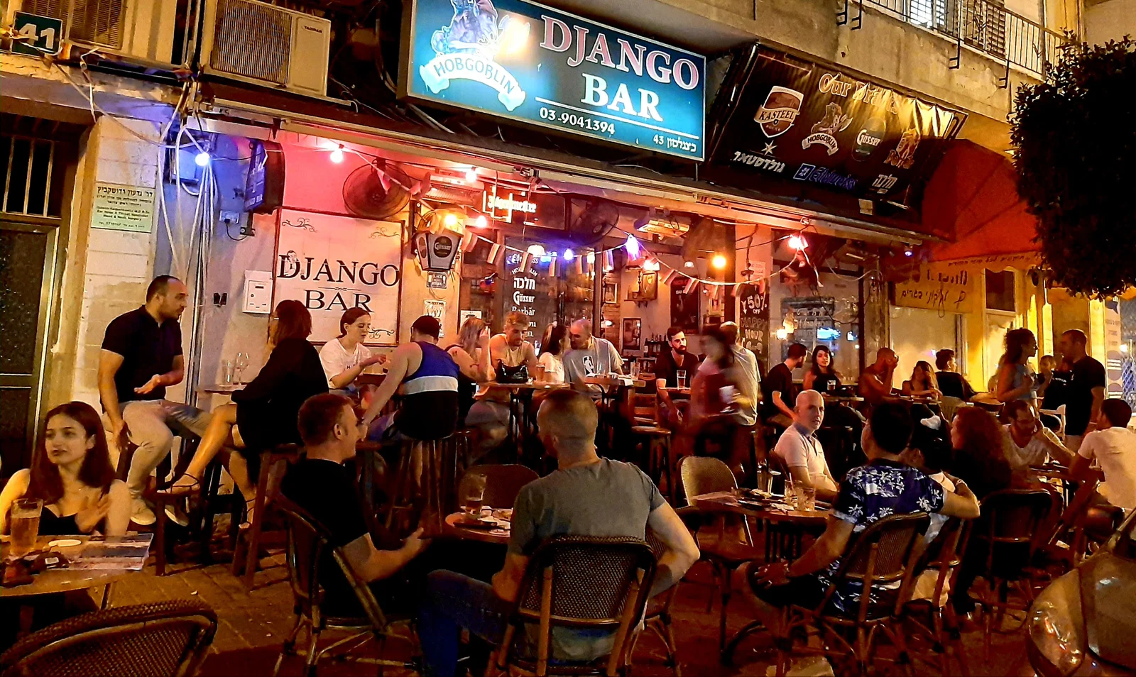 Django Bar