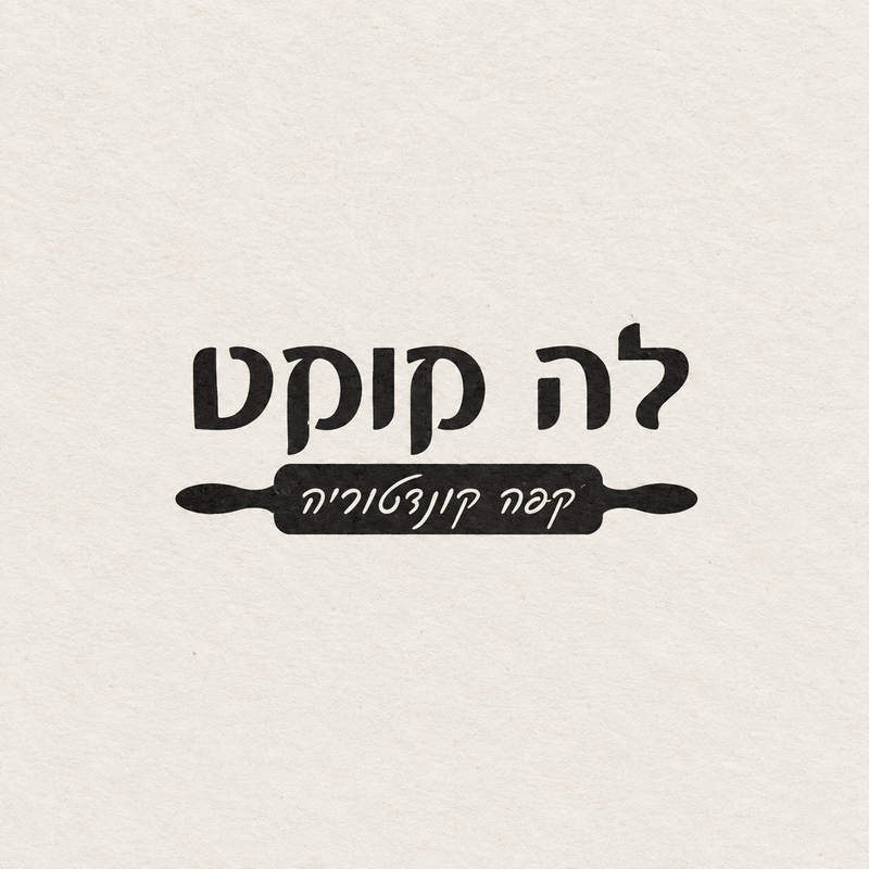 לוגו העסק